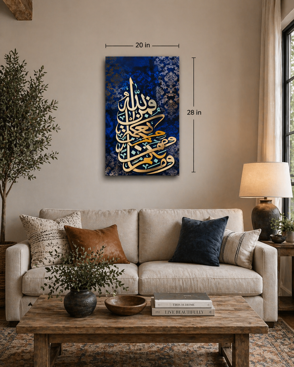 Islamic Calligraphy 3 Pack